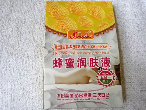 蜂蜜潤(rùn)膚液（五合一）