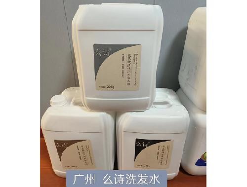 廣州么詩洗發(fā)水